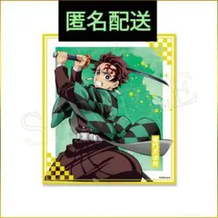 クリア色紙 竈門炭治郎 鬼滅の刃 アニプレックスオンラインくじ F賞