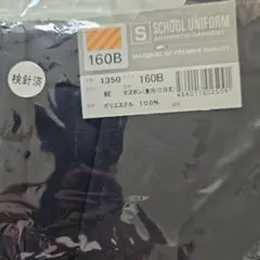 新品 未使用 スクール　半ズボン　夏素材　ネイビー 160B 大きめ