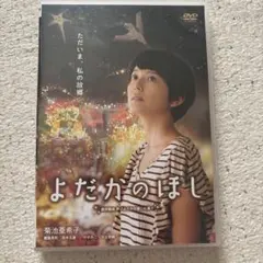 よい子と遊ぼう」(1994)☆平山秀幸監督☆レンタル落ちDVD 視聴済み