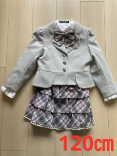 MICHIKO LONDON KOSHINOセットアップ　120㎝