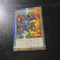 2025年最新】真紅眼の黒竜 シークレット qccpの人気アイテム - メルカリ