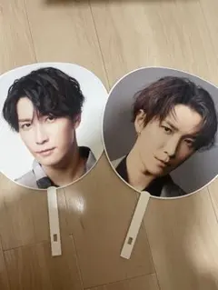 渡辺翔太　うちわセット