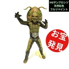 HG仮面ライダーシリーズ ショッカー怪人 アマゾニア 天然彩色 フル 