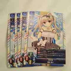 Lycee/リセ/P/頼りになる委員長 鹿島 理々 Lycee/リセ/P/頼りになる委員長 鹿島 理々 - メルカリ