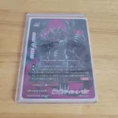 [匿名配送] バディファイト 罪過の標 アジ・ダハーカ・SYS バディレア