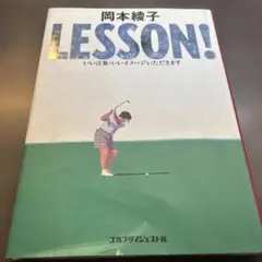 2026年最新】岡本綾の人気アイテム - メルカリ