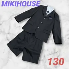 ☆ミキハウス フォーマル スーツ5点☆130 入学式　卒園式