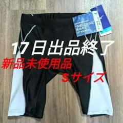 新品タグ付 MIZUNO メンズ 競泳水着 S スイムウェア UP　KICKER