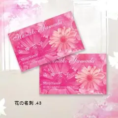 Item thumbnail for item 47940ef5-1926-4f40-be75-0a81f2940638