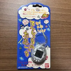 ◆未開封◆ BANDAI てんしっちのたまごっち　パールブルー