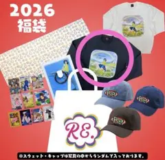 Mrs.GREEN APPLE 藤澤涼架Birthday Box 2024 - メルカリ
