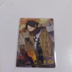 ハイキュー!! バボカ!! 角名倫太郎　秘　サイン　最強の挑戦者