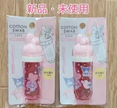 綿棒ケース　サンリオ　マイメロ　クロミ　2個セットのサムネイル