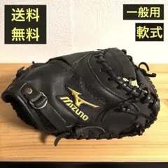 2025年最新】MIZUNO world win キャッチャーミットの人気アイテム