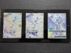 ポケモンカード　レシラム　まとめ売り レシラム 商品一覧（ポケモンカード） – トレカ（TCG）通販