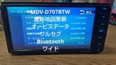 ワイド BluetoothⓇ/USBチューナー（BK-W75D） - メルカリ