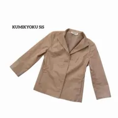 組曲SiS テーラードジャケット M ベージュ きれいめ 入学卒業 通勤 上品