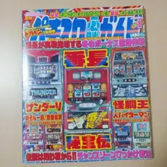 Item thumbnail for item c13fe736-a92f-4c3d-91fe-84ba3421a094