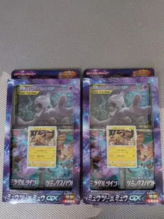 未開封品 サン＆ムーン スペシャルジャンボカードパック ミュウツー＆ミュウGX