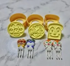 アンパンマン　型抜き　フォークピック　セット