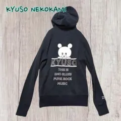 2025年最新】キュウソネコカミ パーカーの人気アイテム - メルカリ
