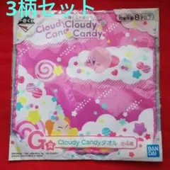 星のカービィ ハンドタオル 3枚セット