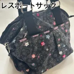 新品✨レスポートサック ハワイ限定 ルプティブーケ 2way ショルダー