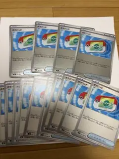2026年最新】14megaの人気アイテム - メルカリ