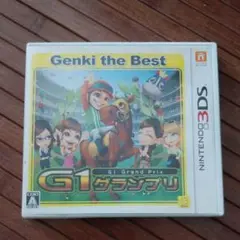 G1グランプリ Genki the Best