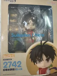ねんどろいど 幻想水滸伝I主人公　坊ちゃん　特典付き 未開封】ねんどろいど 幻想水滸伝Ⅰ 主人公(坊ちゃん) - メルカリ