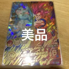 2025年最新】ドラゴンボールヒーローズ 悟空の人気アイテム - メルカリ
