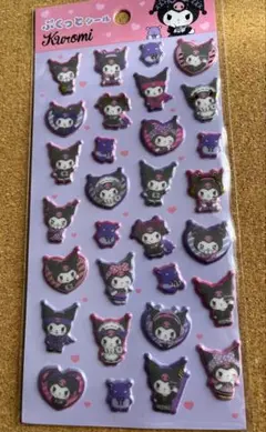 サンリオ Kuromi 立体シールセット