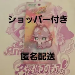 名探偵プリキュア フレンズアクリルキーチェーン マシュタン