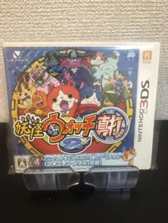 妖怪ウォッチ2 真打　ニンテンドー3DS