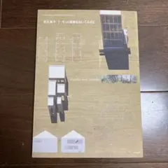 Item thumbnail for item 1228b54b-d81b-4b52-81e3-b6279dee1b70