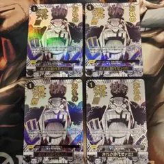 【即日発送】おれの時代だァ！！！！ R 箔押しパラレル OP09ー096 おれの時代だァ！！！！ R 箔押しパラレル OP09-096 4枚 - メルカリ