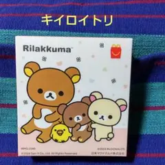ハッピーセット リラックマ かわいいケース&パズルセット 第1弾  キイロイトリ