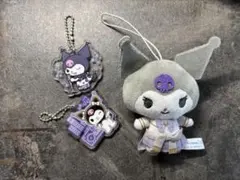クロミ キーホルダーセット