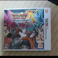 ドラゴンボールヒーローズ アルティメットミッションX3ds