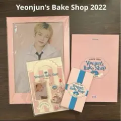 txt ヨンジュン　センイル2022 Yeonjun's Bake Shop