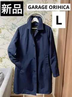 ORIHICA トレンチコート