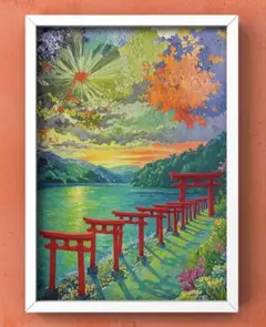 未来へ続く赤い鳥居が導く幸福の湖　開運するグラフィックアート　額縁付き