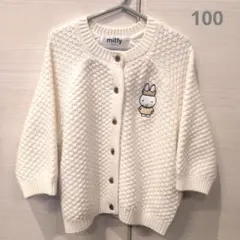 ミッフィー　ニットカーディガン　100サイズ