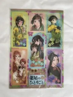 2025年最新】薬屋のひとりごとしおりの人気アイテム - メルカリ