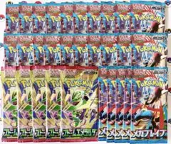 サーチ済み】ポケモンカード メガブレイブ ストームエメラルダ 未開封