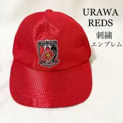 三菱浦和フットボールクラブ Jリーグキャップ 浦和レッズ　レッドダイヤモンズ レア｜浦和レッズ｜Jリーグキャップ｜レッドダイヤモンズ - メルカリ