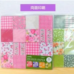 amifa デザインペーパー 両面印刷 パッチワーク おりがみ 2袋