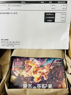 Anessa04様 リクエスト 2点 まとめ商品