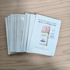 マキアージュドラマティックスキンセンサーベースNEOミント　マキアージュ下地