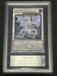 ars10 遊戯王OCG デュエルモンスターズ